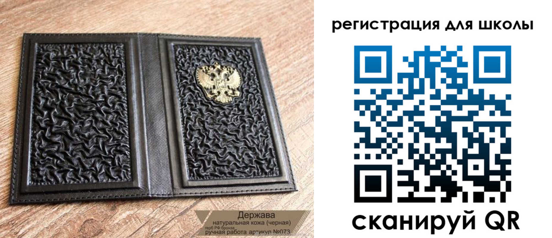 прописка штамп в Лесном